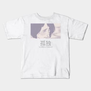 Lonely Anime Girl Kids T-Shirt